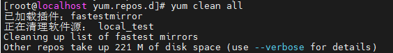 Mastering Linux YUM Repositories