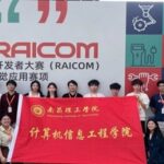Congratulations! Our Students Achieve Outstanding Results in the 2025 RAICOM Robotics Developer Competition AI Vision Application National Finals!