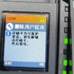 Write Protection on Siemens 1500 PLC Storage Card