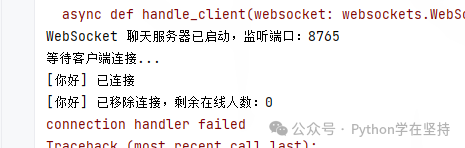 Implementing a Simple WebSocket Chat in Python (Client-Server Communication)
