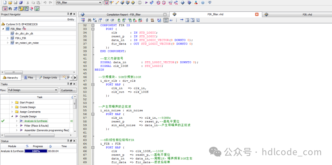 Design of FPGA-based FIR Digital Filter: Verilog Code and Quartus Simulation