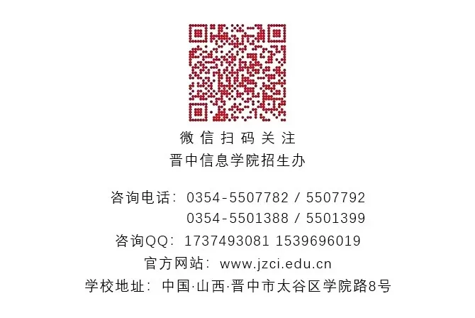 Decoding Campus Appeals with Python: Students at Jinzhong Information College Innovate Governance Solutions