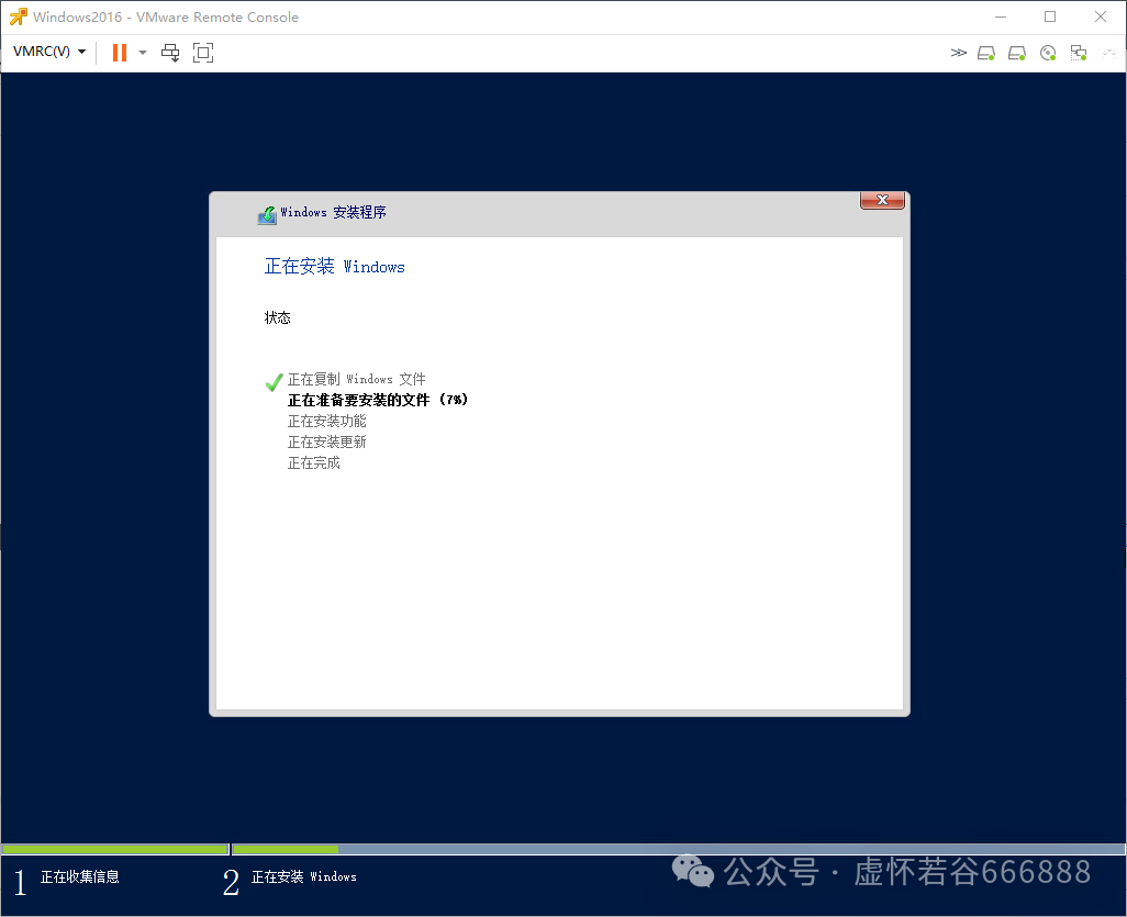 Deploying Windows Server in VMware Virtualization Environment