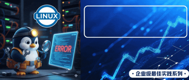Linux Troubleshooting Series 2 - Diagnosing System Boot Issues & Identifying Hardware Failures