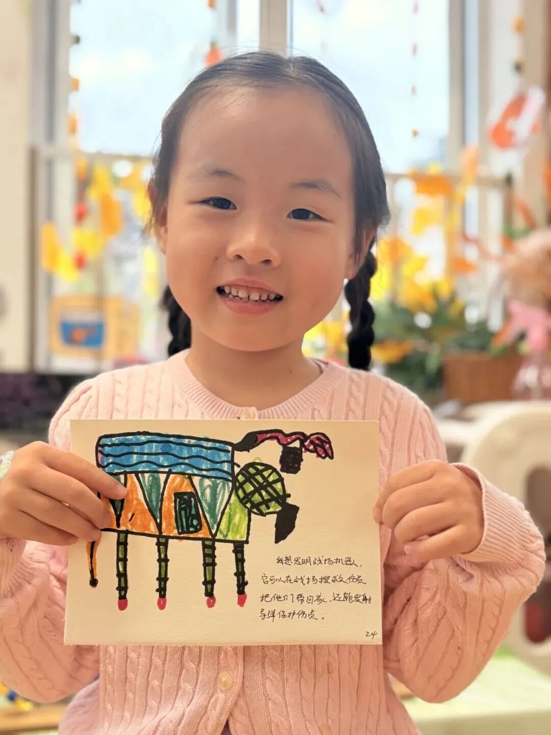 A Mysterious Companion Appears in Kindergarten! Did AI Robots Stump the Children?