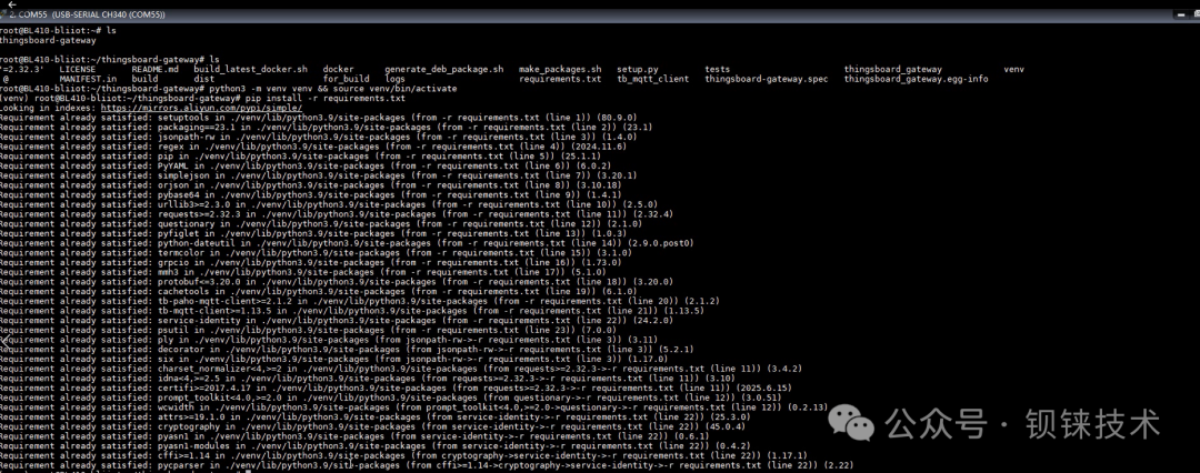 ARMxy Integrated ThingsBoard IoT Gateway Solution