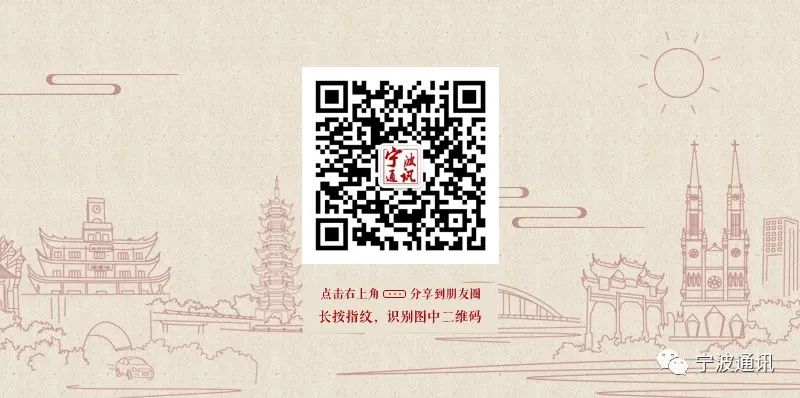 Suggestions for Building an Innovation Development Hub for Artificial Intelligence and Robotics Industry in Ningbo