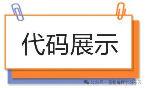 C++ Programming Level Examination for Youth by the China Electronics Society