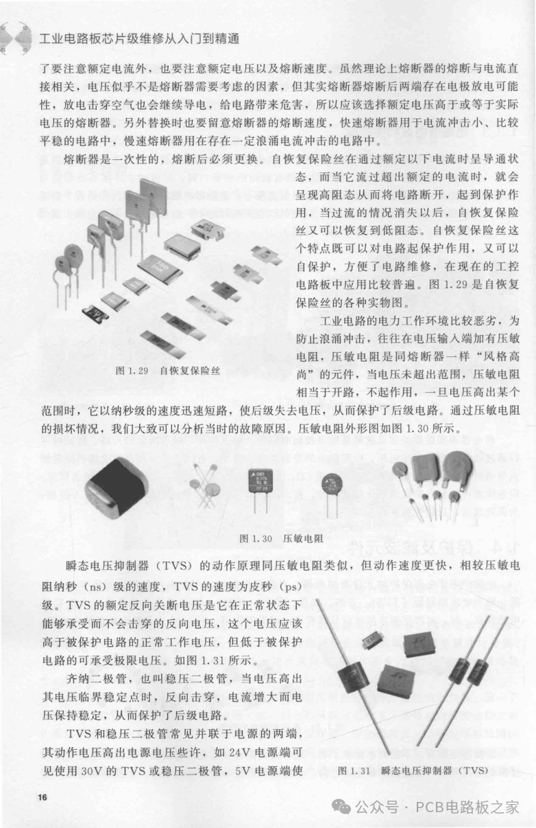 Mastering Industrial Circuit Board Chip-Level Repair - 217 Pages