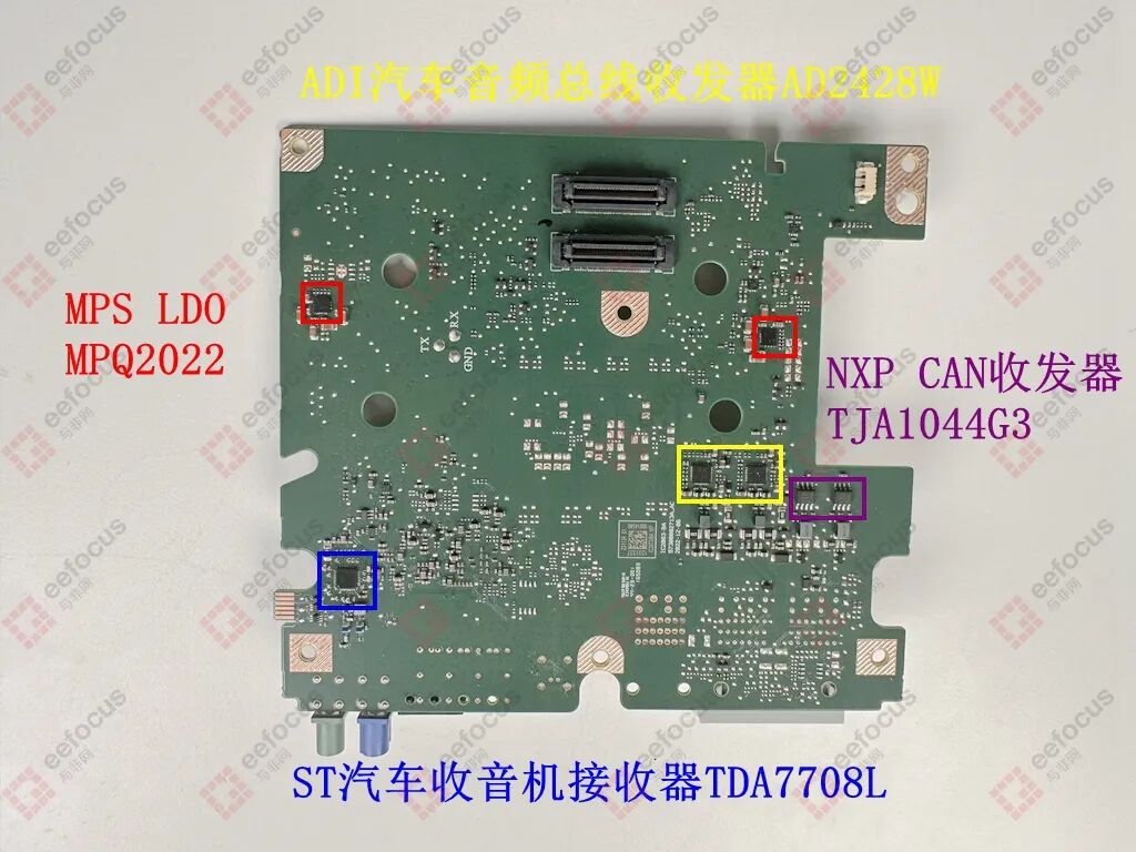 Disassembly of the Wanjie M7 Host: Domestic Automotive Grade SoC