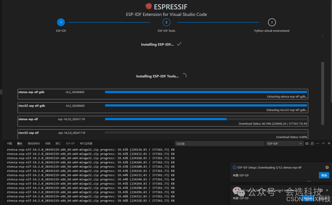 Installing Multiple Versions of ESP32 IDF in VSCode