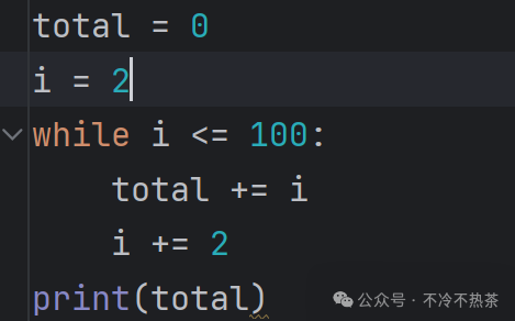 Rebirth: Becoming a Python Expert (Part 4)