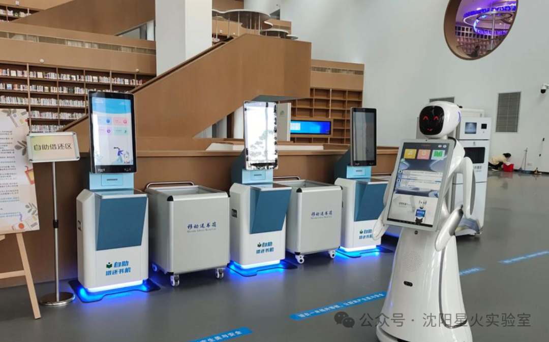 Industry Solutions | AI Library Management Robot