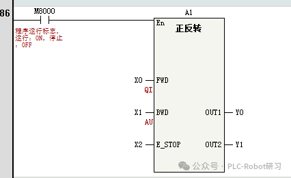 Understanding Variables in Huichuan PLC Programming