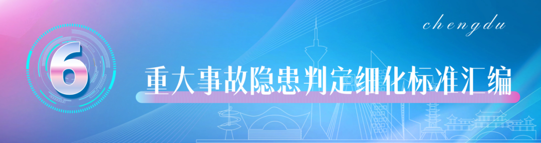 Spotlight: Chengdu-Made Water Surface Cleaning Robots Pass Highest Level Certification by the Ministry of Water Resources!