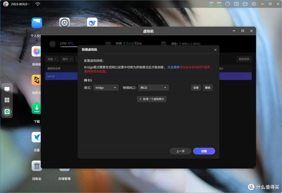 Good News for Chinese 'Babies'! A Smart Home System That Requires No Configuration, Jikongjian + Donggua HAOS Helps You Get It Done