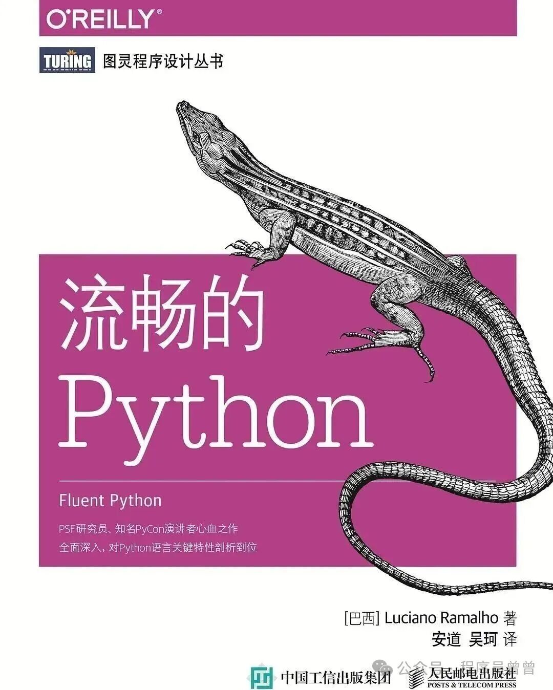 A Quick Start Guide to Python in 15 Days (Includes Learning Materials)