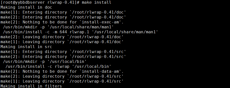 Installing rlwrap Tool on Linux to Enable Up and Down Key Navigation in Oracle SQL*Plus