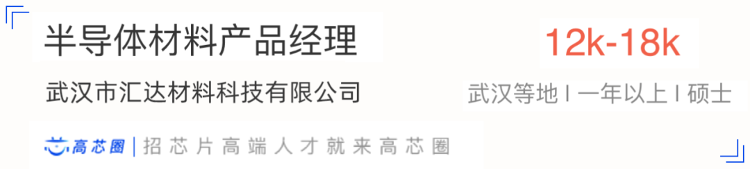 Salary Battle in the Chip Industry: A Comparison of Beijing, Shanghai, Guangzhou, Shenzhen, and Hangzhou - Which City is the True Salary High Ground?