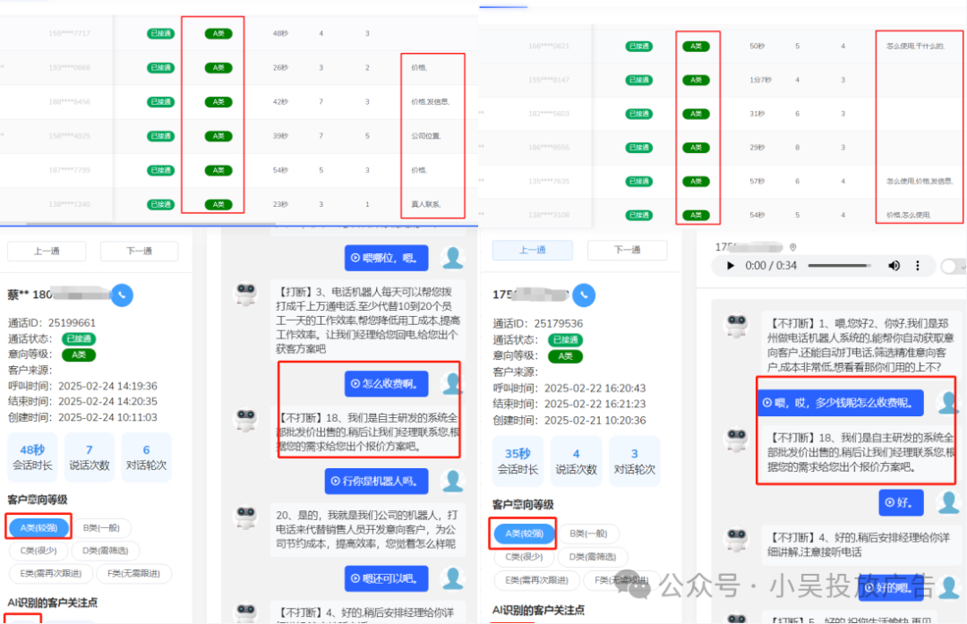 Advantages of AI Smart Telemarketing Robots