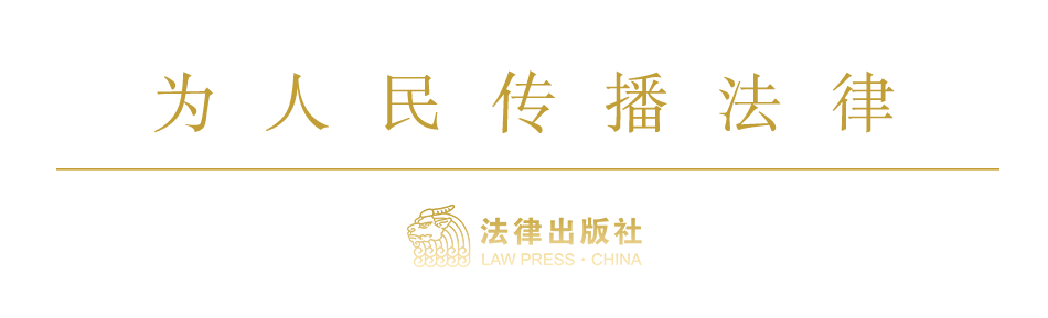 Compilation of Latest Data and Cybersecurity Regulations: Including Typical Cases