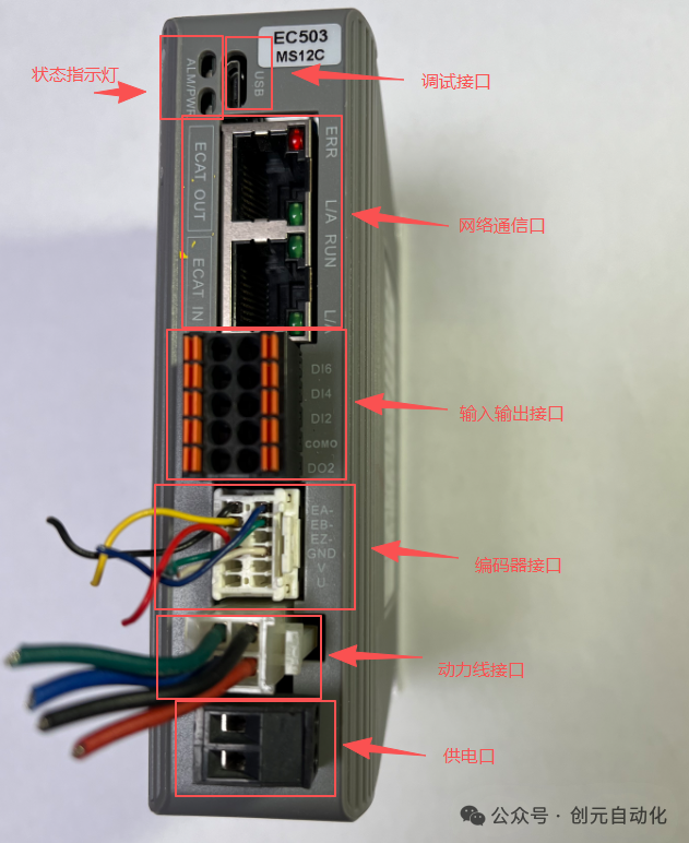 Using and Programming the Leisai EtherCat Bus Closed-loop Stepper Motor (Part 2)