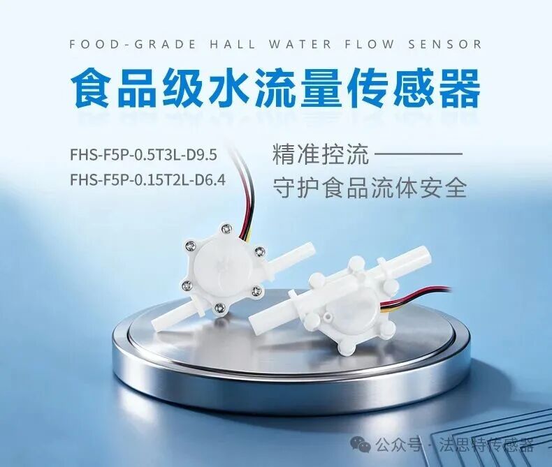 Understanding Fastest Multi-Type Sensors