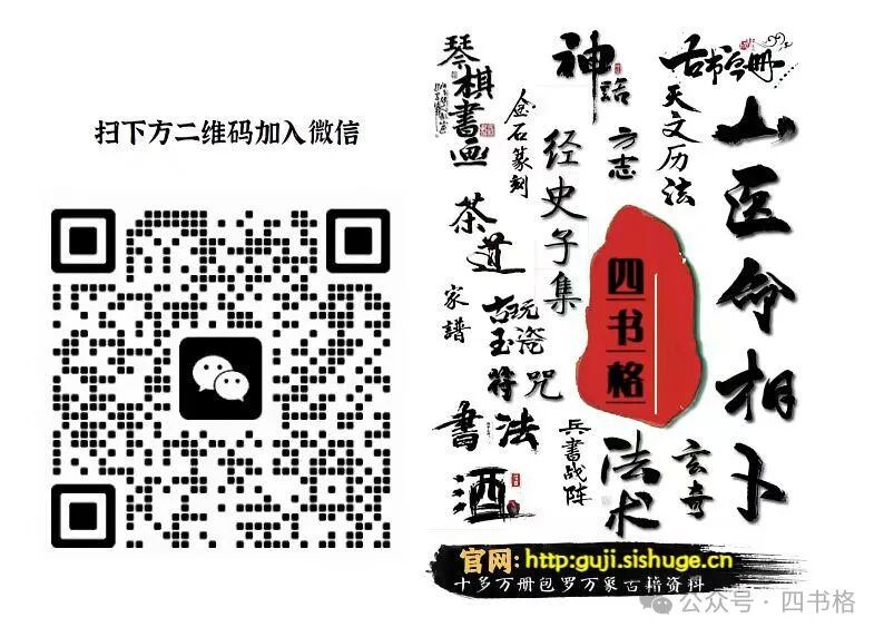 Ancient Chinese Medical Texts: "Complete Book on Infant Care", "Zhang Zhongjing's Compilation on Febrile Diseases", and "Collection of Nineteen Effective Prescriptions in Traditional Chinese Surgery"
