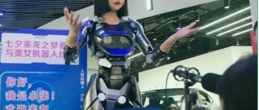 Do AI Robots Induce Suicide in Humans?