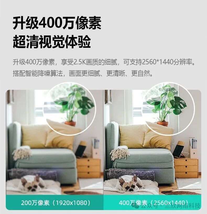 Yingzi Smart Home Camera H6 2K + AI Starlight Version: 4 Million Ultra-Clear Starlight Night Vision / 8-Meter Long-Distance Audio Pickup / Sound Detection / Intelligent Tracking / 360° Horizontal View with Dual-Axis Gimbal