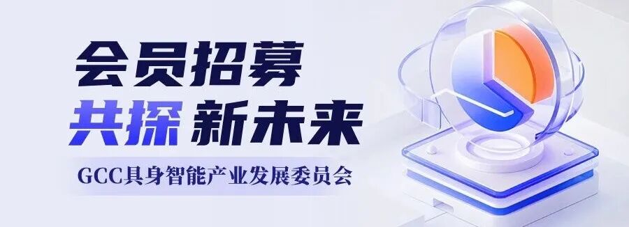 Arm Technology Launches 'Zhouyi' X3 NPU IP, Setting a New Benchmark for Edge AI Computing Efficiency