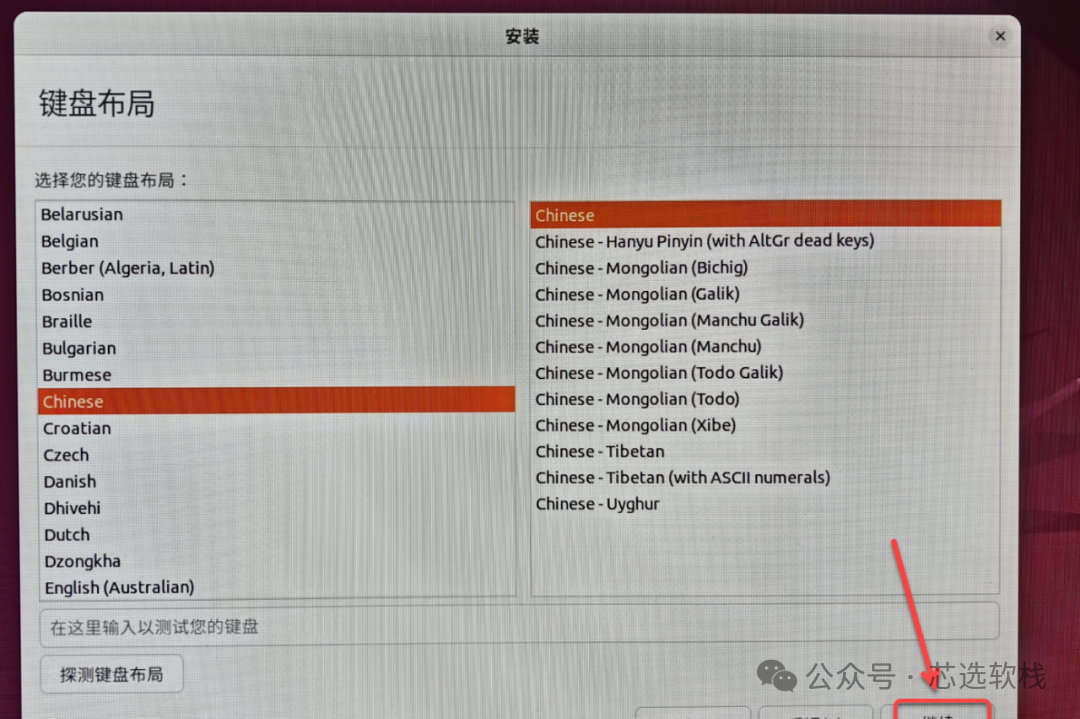 Installation and Download of Ubuntu/CentOS Linux (Multiple Versions)