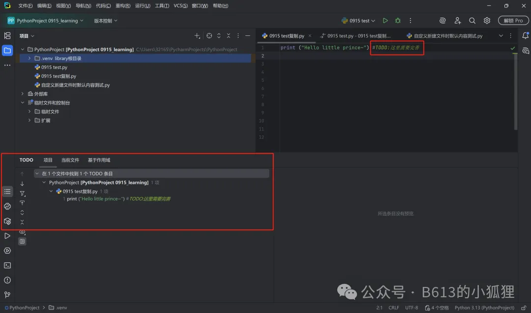 Introduction to Python for Beginners (Part 4): File Operations in PyCharm