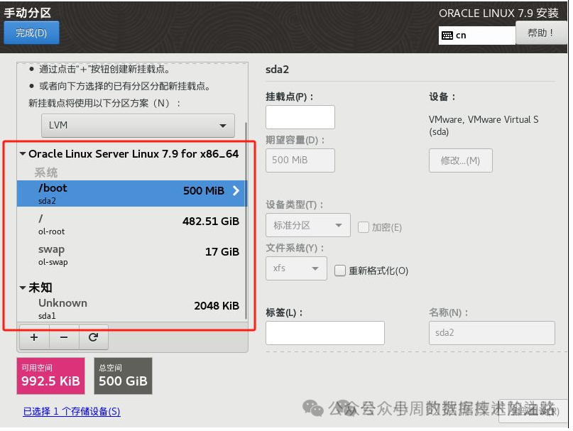 Universal Reinstallation Solution for Linux System Boot Issues