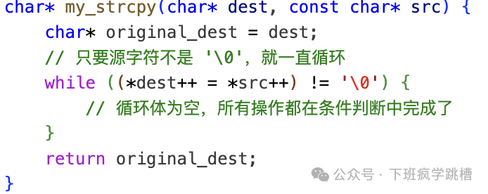 The Difference Between sizeof and strlen in C++