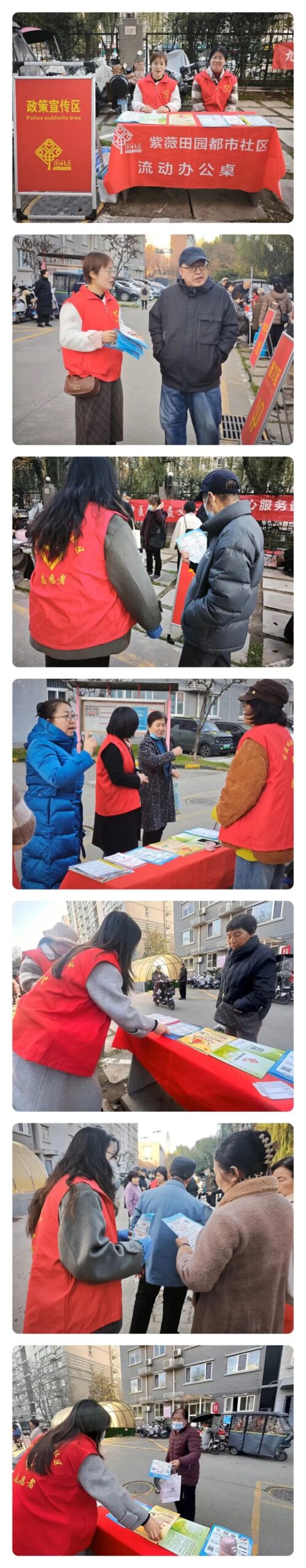 Warm Winter Day Embedded Services in Zhiwei Garden Community: A Convenient Market Brings Warmth