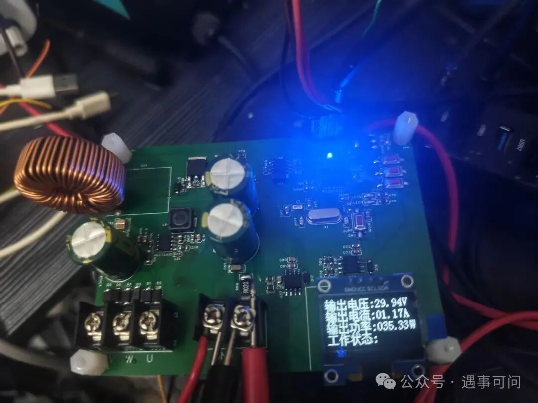Control of BOOST Boost Converter Based on STM32