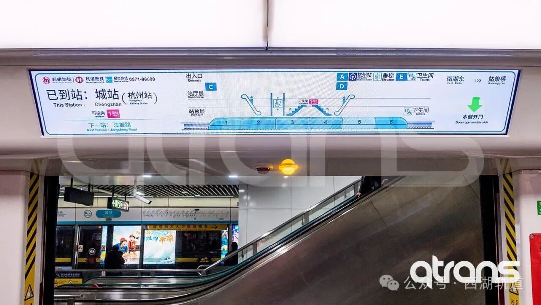 Upgrade of LCD Display Interface on Hangzhou Metro Line 5 Trains