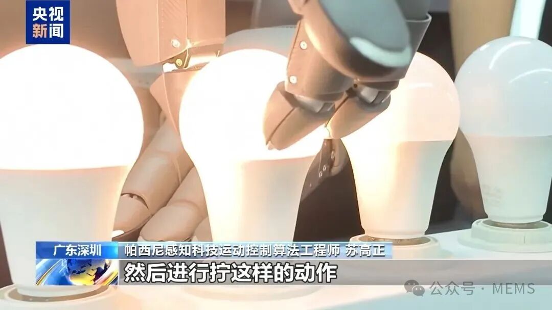 Breaking the Barrier of Tactile Sensors: This Company's Robot 'Dexterous Hand' Gains Attention from CCTV News