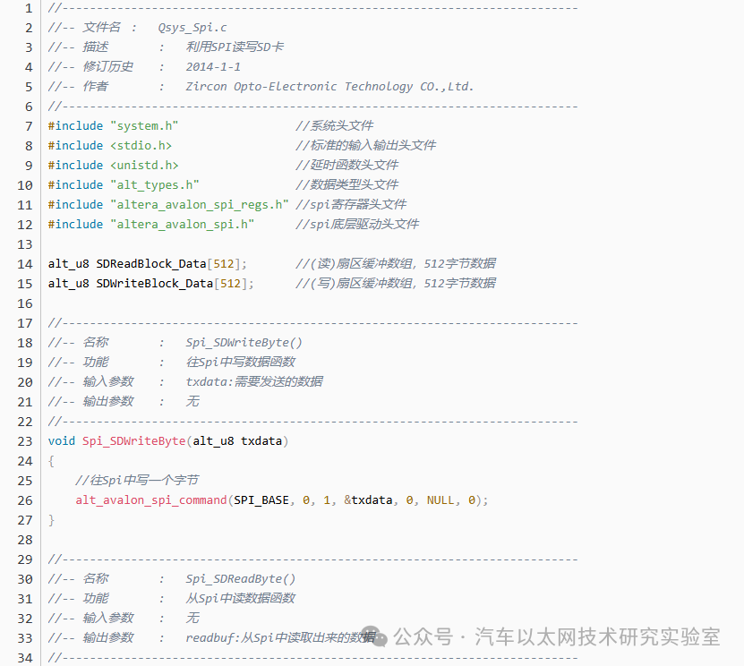 Using SPI IP Core