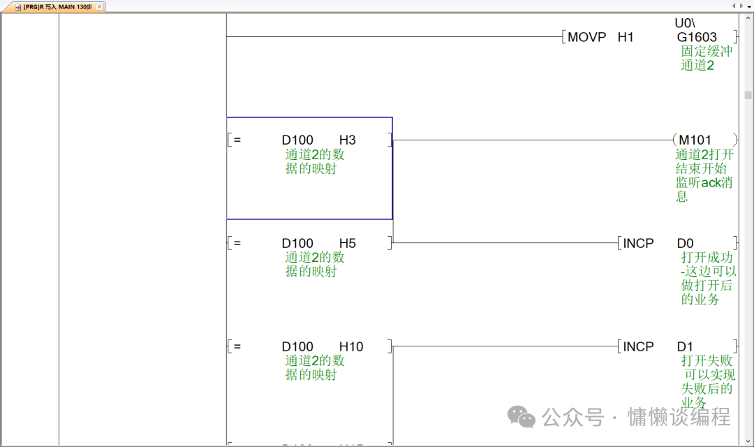 Communication Between Mitsubishi PLC Ethernet Module and Java Program (Part 2)