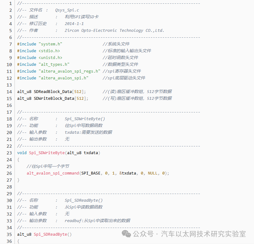 Using SPI IP Core