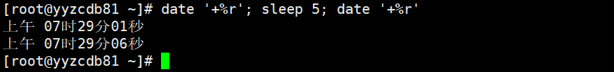 6 Practical Examples of Using the 'sleep' Command in Linux