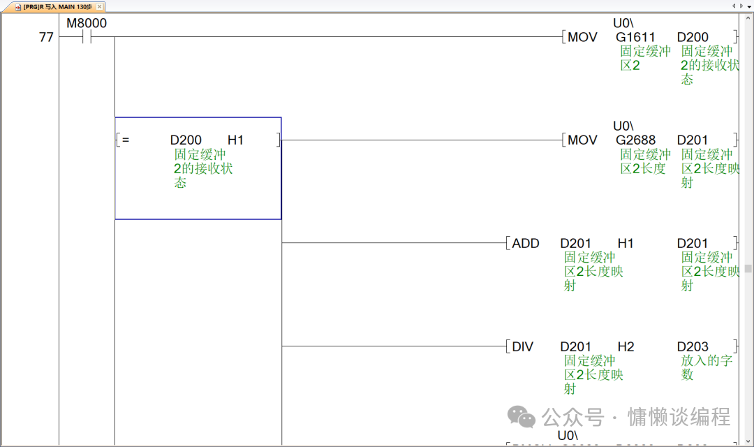 Communication Between Mitsubishi PLC Ethernet Module and Java Program (Part 2)