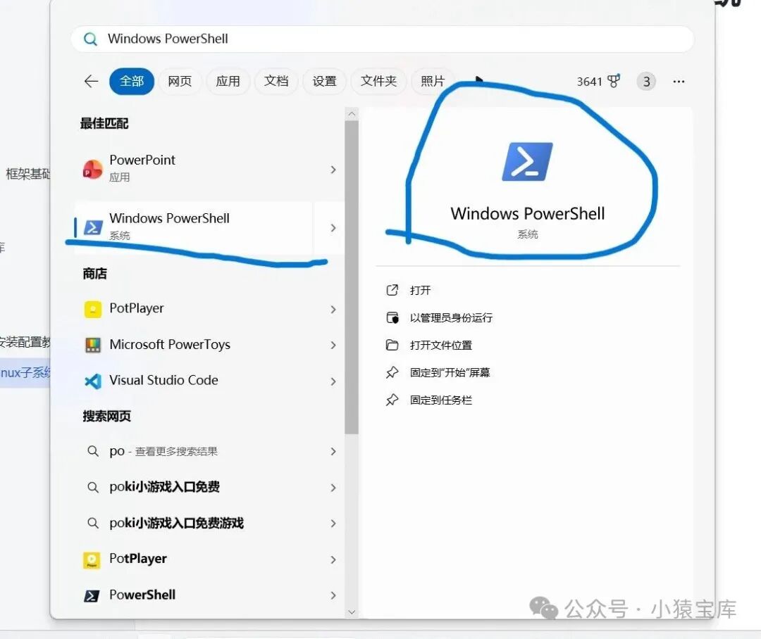 Installing Linux Subsystem on Windows