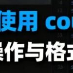 C++ Output: Using cout for Output