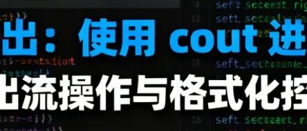 C++ Output: Using cout for Output
