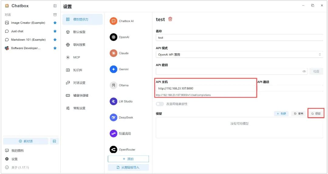 Easily Deploy! Using Docker to Deploy vLLM Inference Service on NVIDIA Jetson AGX Thor