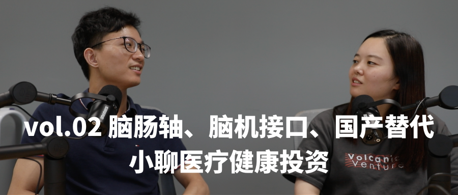 From Shenzhen to 150 Countries Worldwide: What EMEET Did Right in Consumer AI Hardware | Volcanic Stone Podcast Vol. 12