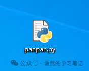 Python Learning Notes (Part 1)